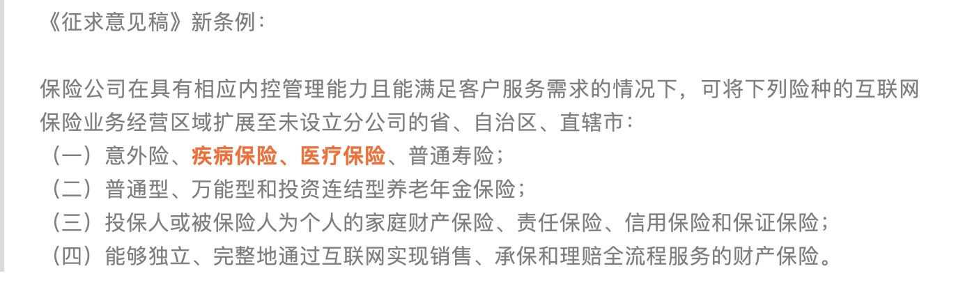 異地投保會不會賠不了?別擔(dān)心!