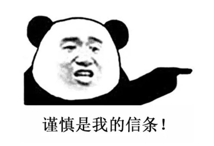 投保攻略 | 不了解這些，請慎重買保險(xiǎn)！