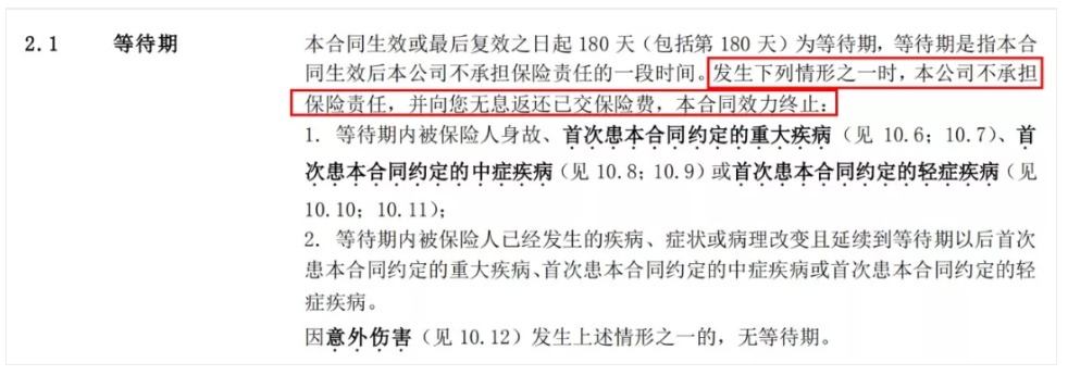 投保攻略 | 不了解這些，請慎重買保險(xiǎn)！