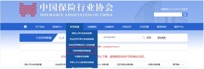 保險自媒體平臺怎么樣，好不好，可不可信