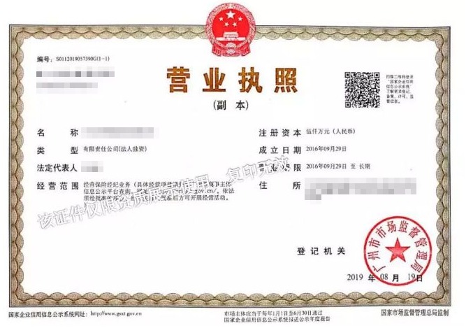 保險自媒體平臺怎么樣，好不好，可不可信