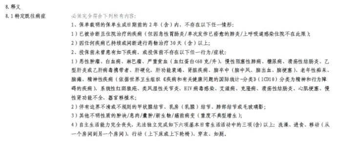 臻愛(ài)無(wú)限2020產(chǎn)品測(cè)評(píng)