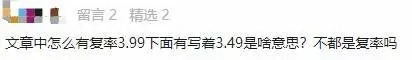 買保險(xiǎn)真的能賺錢？揭秘保險(xiǎn)收益的真相！