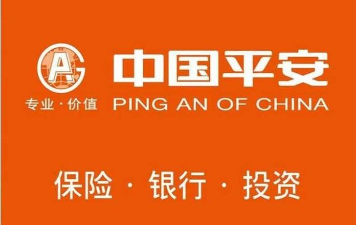 平安保險和新華保險哪個好？
