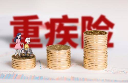 這款保險(xiǎn)你沒(méi)錢(qián)也要買(mǎi)！關(guān)鍵時(shí)刻能救你全家！