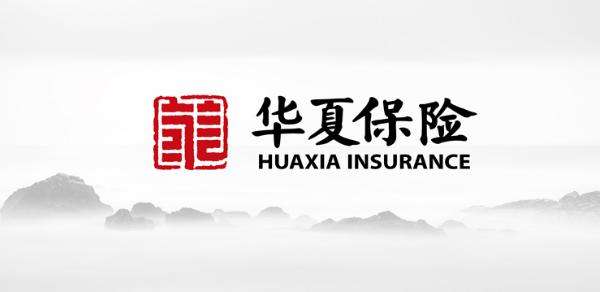 2018華夏保險(xiǎn)全國(guó)排名第幾？