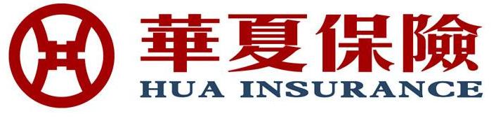 華夏保險(xiǎn)的信譽(yù)怎么樣，值得信賴(lài)嗎？