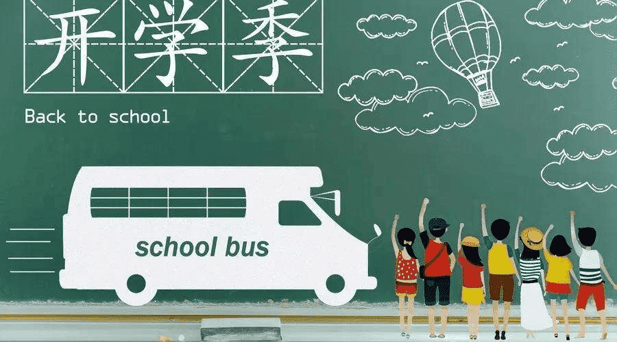 購買了學(xué)平險不知道怎么報銷？多保魚小編告訴你