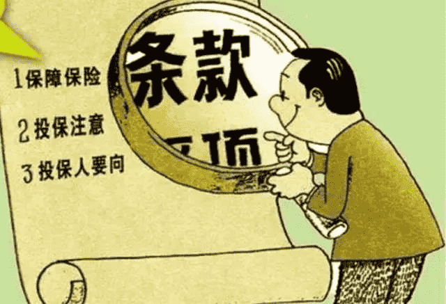 還在因為退保浪費大量資金煩惱嗎？掌握這些技巧就不用擔(dān)心