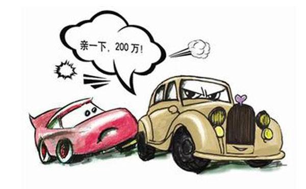 財保的車險怎么樣，值得購買嗎？