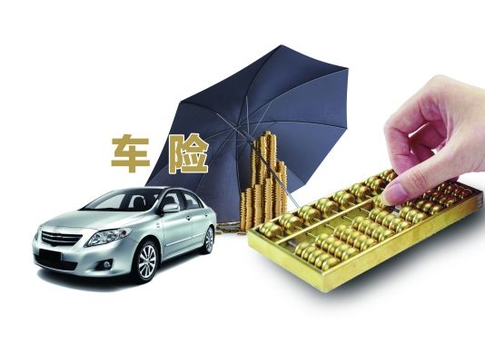 車險公司哪家比較好，該怎么選？