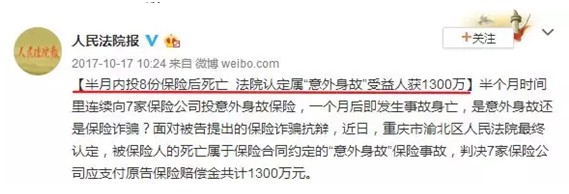 是否有這樣的時刻，突然很怕倒下，如何用保險保障自己的一生？