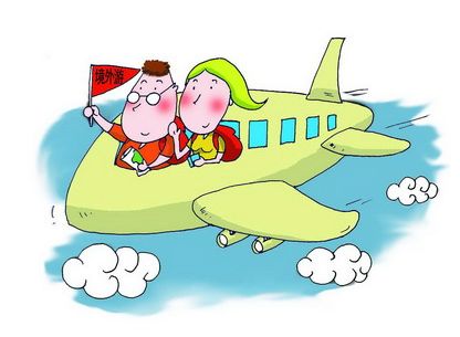 出國(guó)旅行買(mǎi)什么保險(xiǎn)比較好？