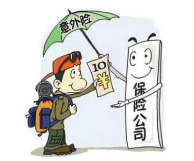 大學(xué)生應(yīng)該怎么買保險，要注意什么？