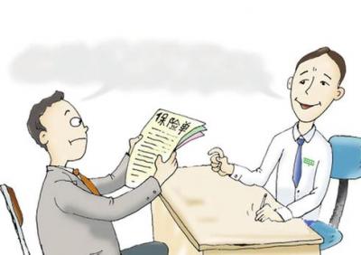四十多歲的人買(mǎi)什么保險(xiǎn)好，要注意什么