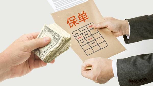 買保險才一天,就感覺上當受騙,問題出在哪?內(nèi)行人給你指出