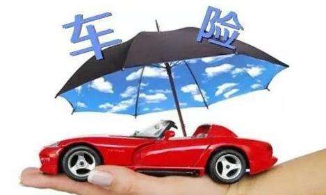怎么查詢車險，有哪幾種方式？