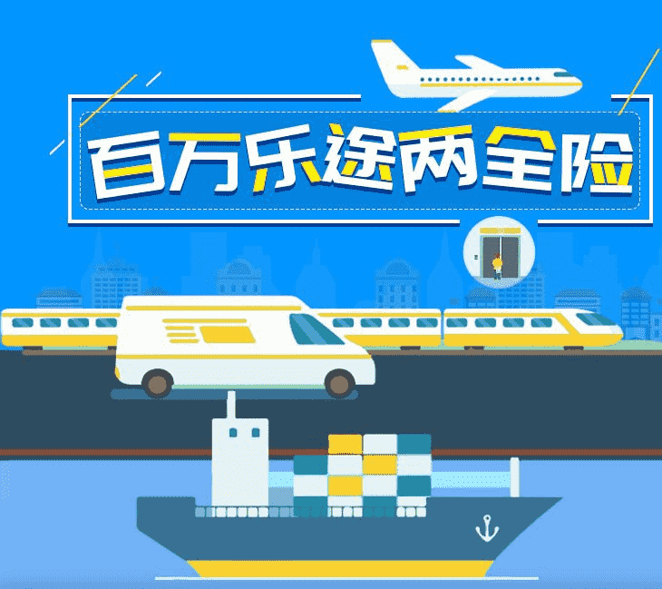 橫琴的百萬(wàn)樂(lè)途怎么樣？值不值得消費(fèi)者購(gòu)買(mǎi)啊