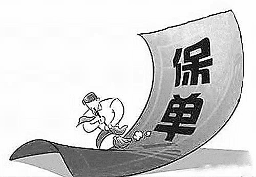 保險(xiǎn)索賠時(shí)效是什么？有多久？