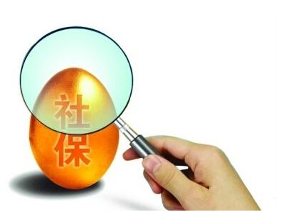 56歲沒交過社保怎么辦？這個(gè)辦法你值得用有，看看不吃虧