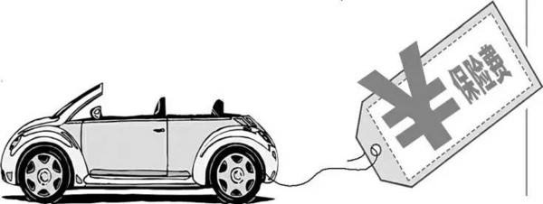 網(wǎng)上車險怎么買，流程是什么？