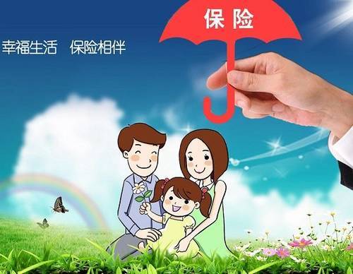 網(wǎng)上買保險(xiǎn)靠譜嗎？看完再也不用擔(dān)心了！
