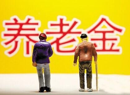 2019年養(yǎng)老金上調(diào)多少？退休時需要注意什么？
