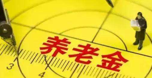 如何辦理退休手續(xù)?需注意這個細(xì)節(jié),將影響?zhàn)B老金,早知道早受益