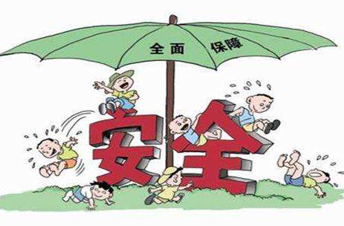 小孩適合的保險(xiǎn)有哪些，哪種最好？