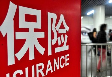 百萬守護(hù)返還型意外險怎么樣？