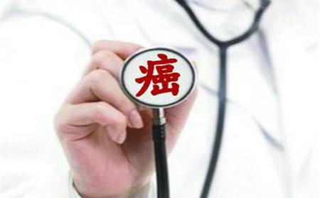 防癌險(xiǎn)怎么樣，值得買嗎？