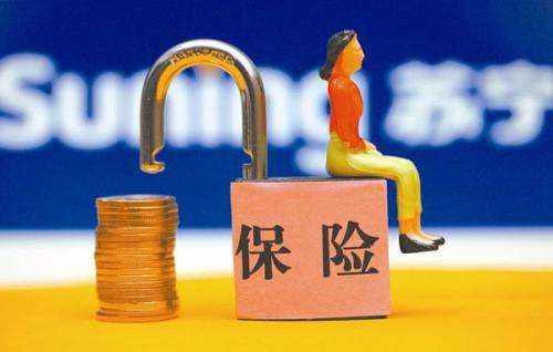 防癌保險買哪種好？為什么人體這個器官一生不得癌？