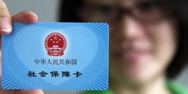 社保和商業(yè)保險(xiǎn)哪個好？