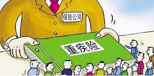 重疾保險(xiǎn)如何購(gòu)買(mǎi)