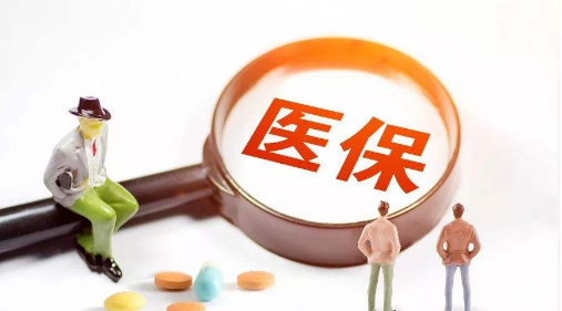 社保斷交3個(gè)月，醫(yī)保會(huì)失去作用嗎？