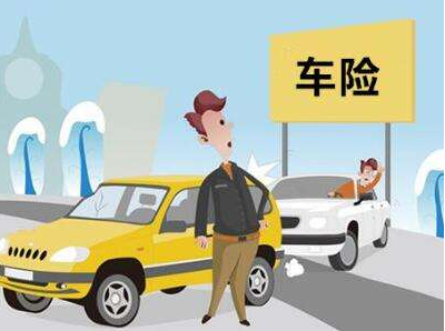  汽車在異地出險，如何理賠？