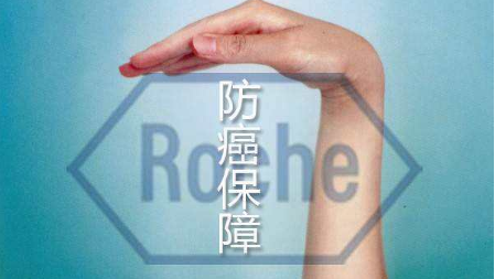 防癌險怎么樣？投保要求有那些