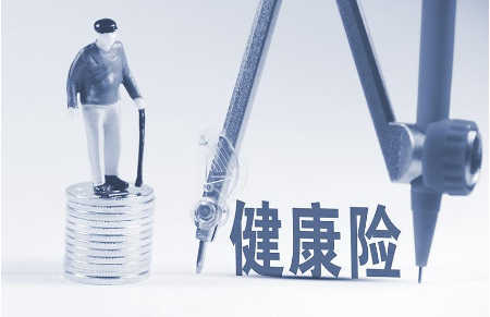 早買(mǎi)保險(xiǎn)有什么好處？