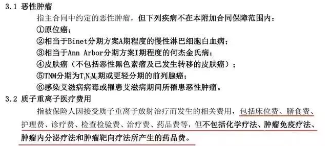 支付寶好醫(yī)保到底是不是市面上最好的醫(yī)療險(xiǎn)？