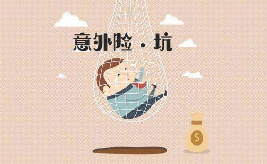 小公司的保險產(chǎn)品可靠嗎？理賠會有影響嗎？