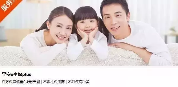 2019年熱銷百萬醫(yī)療險深度測評:性價比最高是這款產(chǎn)品