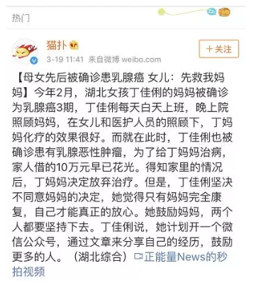 乳腺結節(jié)還能買保險嗎？