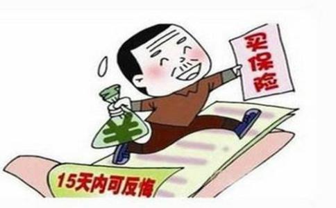 什么是保單的現(xiàn)金價(jià)值？