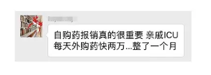 尊享e生值不值得購(gòu)買？