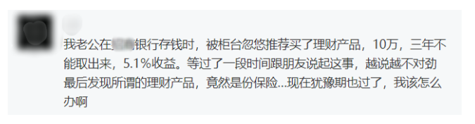 保險(xiǎn)銷(xiāo)售常見(jiàn)的套路有哪些？