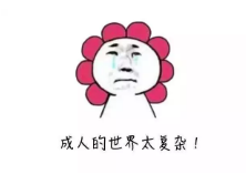 保險(xiǎn)銷(xiāo)售常見(jiàn)的套路有哪些？