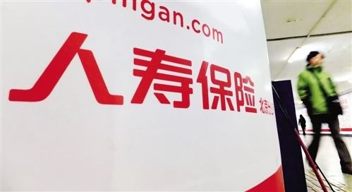 為什么要購買壽險(xiǎn)
