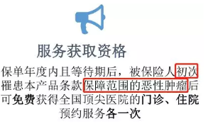 4款熱銷百萬醫(yī)療險(xiǎn)測(cè)評(píng)：哪一款更加優(yōu)秀