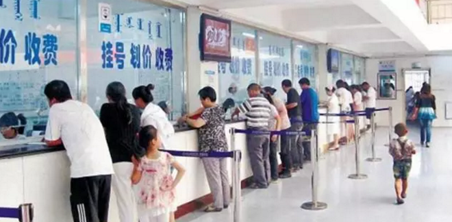 新農(nóng)合政策調(diào)整，這幾種情況不報(bào)銷