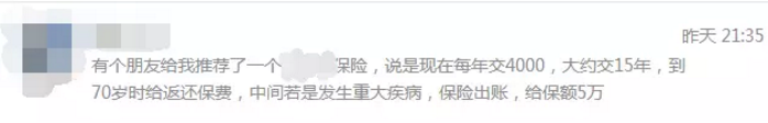  保額要怎么定才能抵抗風(fēng)險(xiǎn)？